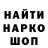 Печенье с ТГК конопля Anna Troff