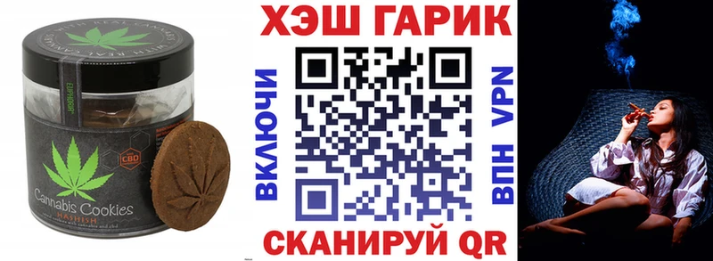 Еда ТГК марихуана  Чекалин 