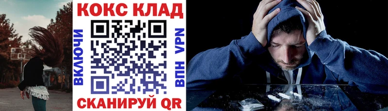 COCAIN Columbia  omg зеркало  Чекалин  цены  