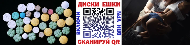kraken зеркало  Чекалин  Ecstasy таблы 
