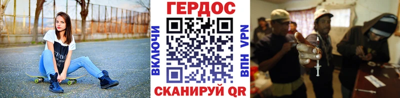 ГЕРОИН афганец  Чекалин 