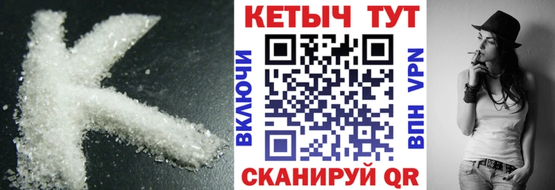 КЕТАМИН ketamine Чекалин