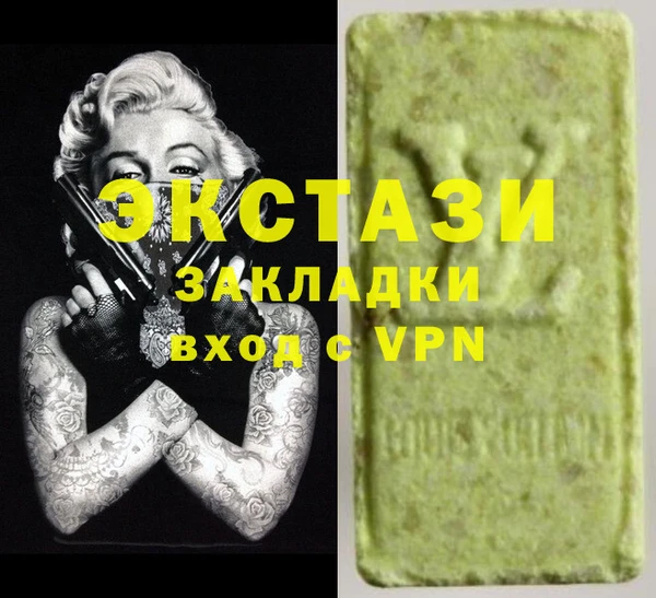 мяу мяу мука Осташков