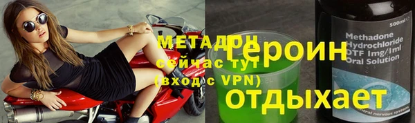 спиды Осинники