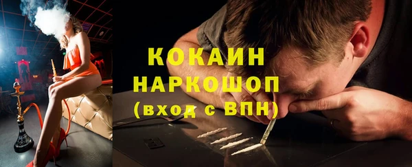 спиды Осинники