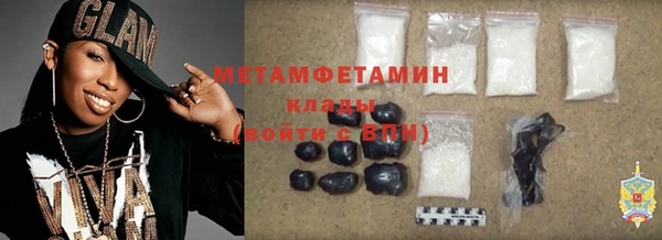 спиды Осинники