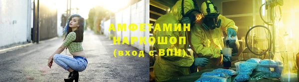 спиды Осинники
