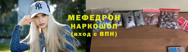мяу мяу мука Осташков
