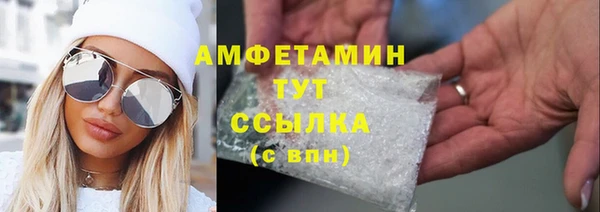 спиды Осинники