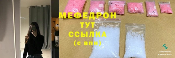 спиды Осинники