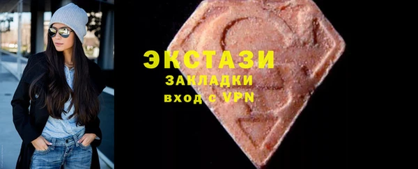 мяу мяу мука Осташков