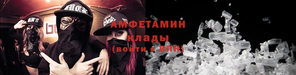спиды Осинники