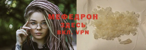 спиды Осинники