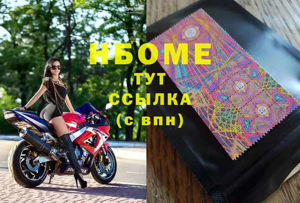 спиды Осинники