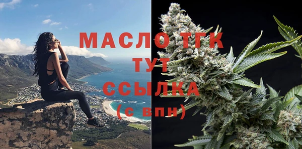 таблы Остров