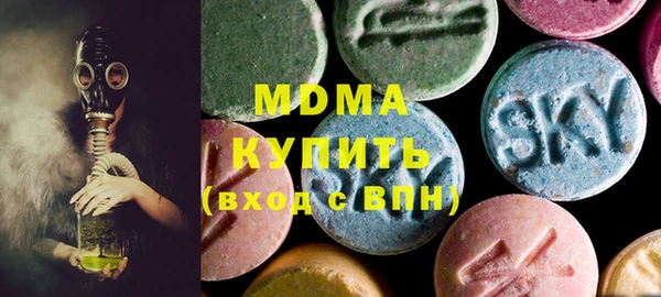 спиды Осинники