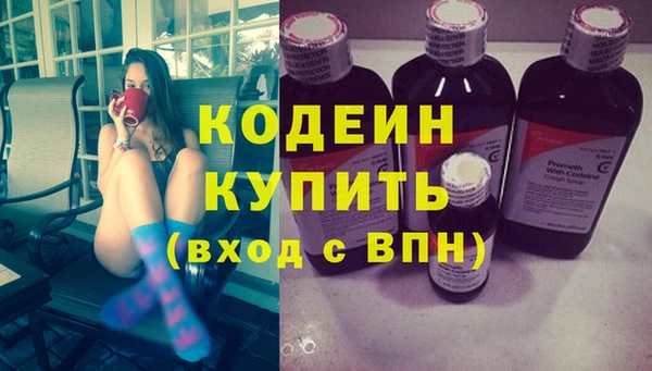 мяу мяу мука Осташков