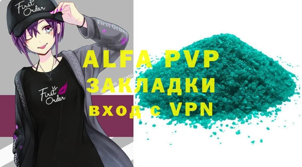 таблы Остров