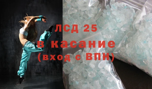 спиды Осинники