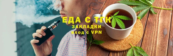 мяу мяу мука Осташков