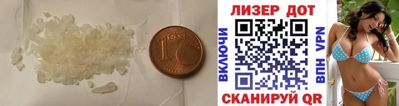 Лсд 25 экстази ecstasy  Чекалин 