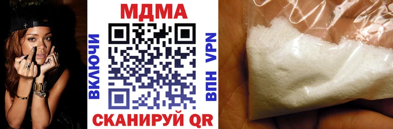 МДМА Molly  продажа наркотиков  Чекалин 