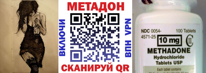 kraken ссылки  Чекалин  Метадон VHQ  наркошоп 