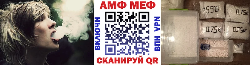 Метамфетамин витя KRAKEN сайт Чекалин