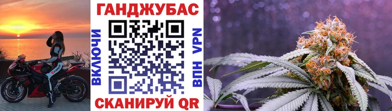 Бошки Шишки Bruce Banner Чекалин