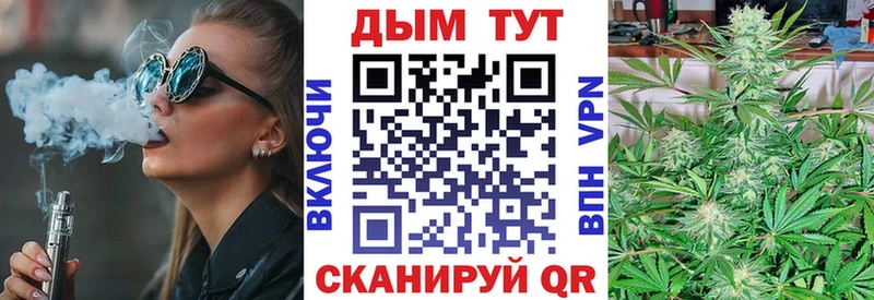 Конопля марихуана  закладки  kraken зеркало  Чекалин 